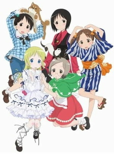 постер к аниме Клубничный зефир OVA