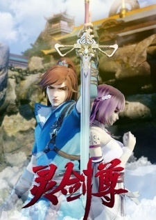 постер к аниме Владыка духовного меча 2